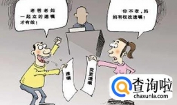 无遗嘱按照法定继承财产有哪些原则