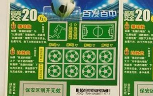 5360彩票平台怎么样,5360彩票正规不,是那个国家的?