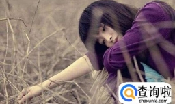 女人爱攀比的危害有哪些