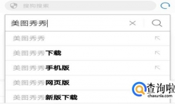 如何将两张照片放在一张纸上