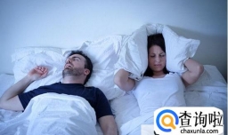 夫妻为什么分床睡觉