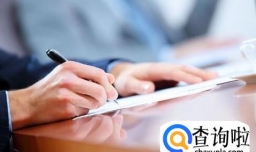 如何写一篇会议记录