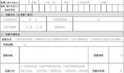 按揭贷款的办理流程具体是什么？