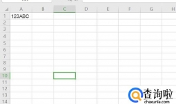 Excel将十六进制转换成十进制的方法