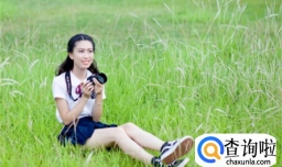 你是大学没人追的女生吗看完这个让男生拜倒在你石榴裙下