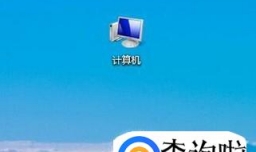 如何启用BitLocker 驱动器加密服务