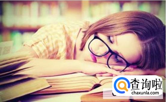 上班族趴着午睡的危害