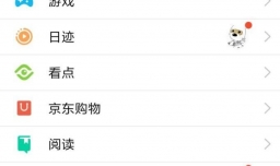 如何查询QQ好友来源于哪里？