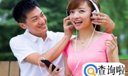 谈恋爱的时候有哪些事情女生希望男生熟知？