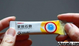 蒙脱石散是治什么用的