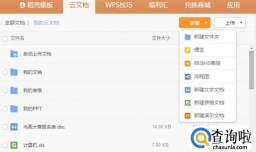 ppt中怎样给图片加边框？