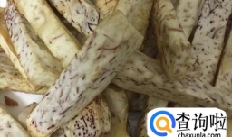 如何做反沙芋头