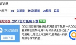 QQ浏览器图标怎么点亮