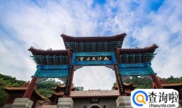 广州南沙天后宫怎么去