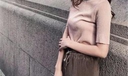 杏色衣服怎么搭配