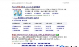 如何检验爱他美奶粉的真伪