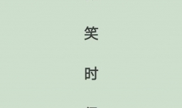 言情小说推荐（电竞篇）