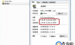 如何在wps ppt中压缩图片大小