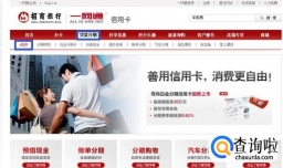 e招贷怎么上传消费凭证