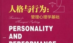 心理学考研312统考应该看哪些参考书？