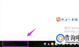 win10怎么返回到桌面状态