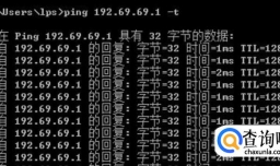 关于个别ip地址ping不通的原因分析