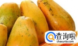 如何判断木瓜是否成熟？