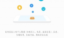 华为手机误删数据找回方法