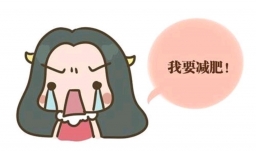 减肥期间哪些是一定不能碰的？