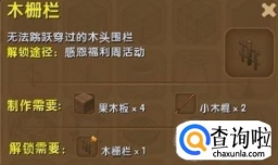 迷你世界怎样饲养企鹅