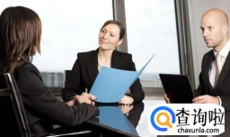 如何在面试时介绍自己的优点