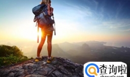 哪些户外活动既能养生又能保健？