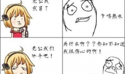 别人的男朋友和自己的男朋友有哪些区别