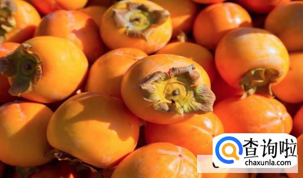 柿子如何去涩最快最甜？