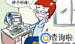 颈椎病为何会引发头痛