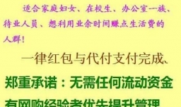 刷单被骗了怎么办？