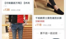 淘宝男装销量排行榜有哪些品牌？