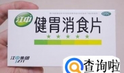 家庭必备非处方药有哪些