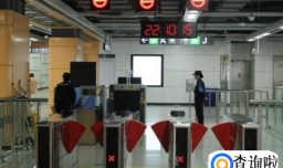 地铁安检与哪些法律有矛盾