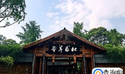 成都杜甫草堂游记