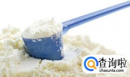 进口奶粉和国产奶粉哪个更好