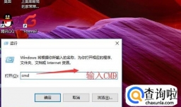 设置CMD窗口为全屏模式方法
