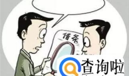 欠钱不还怎么办？欠钱不还怎么办最有效方法