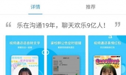 七款最实用的app工具