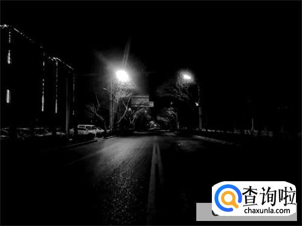 晚上一个人害怕怎么办