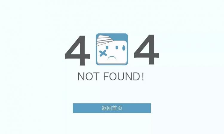 404敏感话题是什么