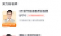 有道博闻APP怎么注销账号