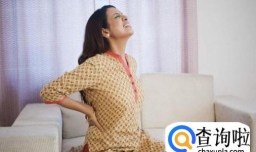 如何预防产后腰酸背痛？