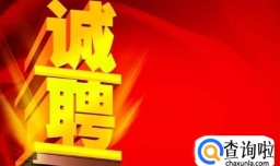 领导如何提高自己员工的工作积极性？