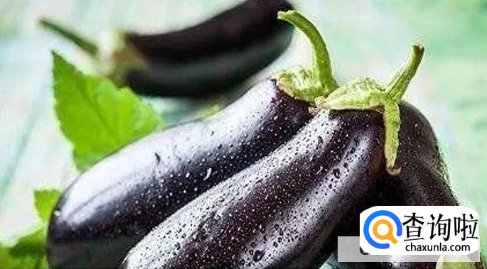 挑选鲜嫩茄子的方法